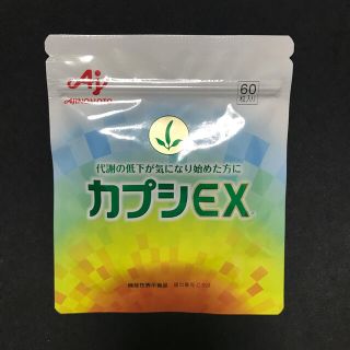 アジノモト(味の素)のカプシEX(ダイエット食品)