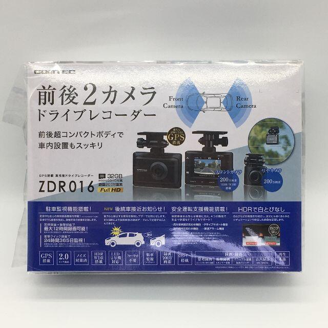 チングローブ
