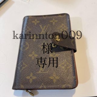 ルイヴィトン(LOUIS VUITTON)のLUISVUITTONの二つ折り財布お値下げ(折り財布)