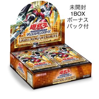 ユウギオウ(遊戯王)の遊戯王OCG  LIGHTNING OVERDRIVE BOX+1ボーナスパック(Box/デッキ/パック)