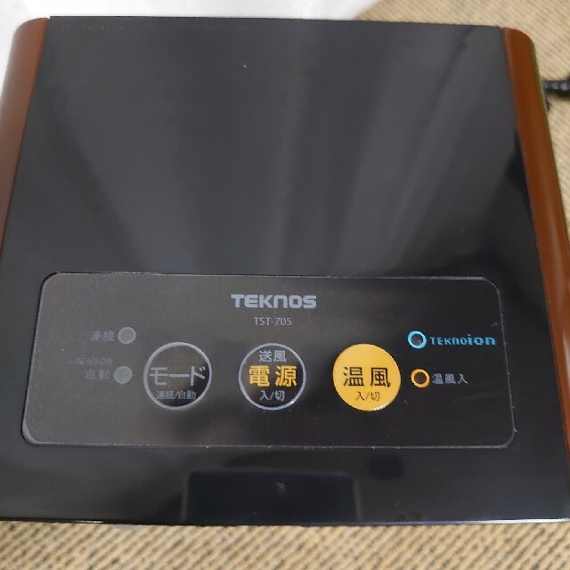 人感センサー付きミニセラミックヒーター TEKNOS TST-705 スマホ/家電/カメラの冷暖房/空調(電気ヒーター)の商品写真