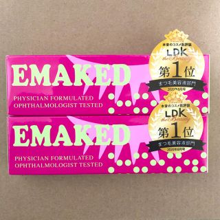 ミズハシホジュドウセイヤク(水橋保寿堂製薬)のEMAKED エマーキット 2個セット(まつ毛美容液)