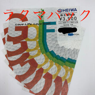 ヘイワ(平和)の平和　株主優待券　28000円分(ゴルフ場)