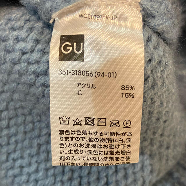 GU(ジーユー)のGU♡タートルネックセーター メンズのトップス(ニット/セーター)の商品写真