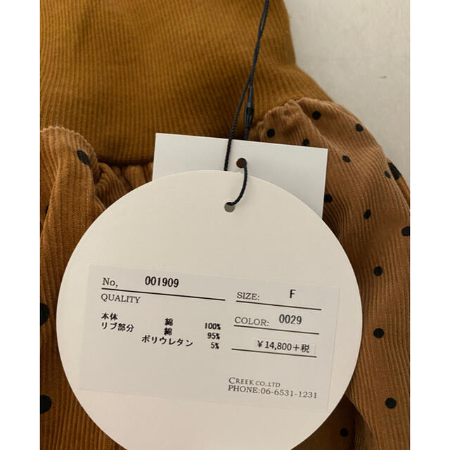 モニーレ❣️新品❣️人気定番❣️ウエストリブフレアスカート 3