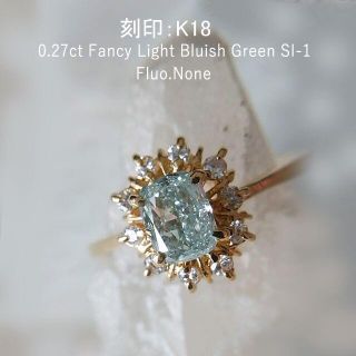 7.8号　K18　グリーンダイヤモンドリング 0.27ct　GIAソ付き(リング(指輪))