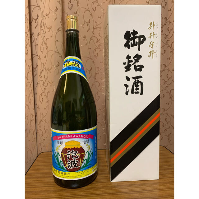 泡波　益々繁盛　4.5リットル食品/飲料/酒