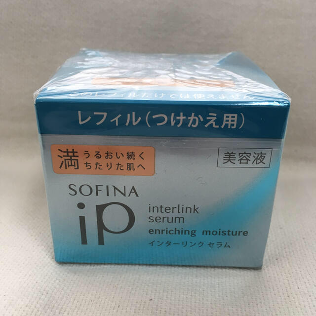 SOFINA(ソフィーナ)のソフィーナiP インターリンクセラム ER うるおい続く満ちたりた肌へ レフィル コスメ/美容のスキンケア/基礎化粧品(美容液)の商品写真