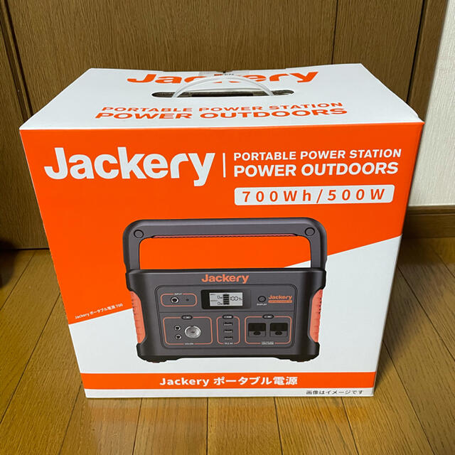 Jackery ポータブル電源 700大容量