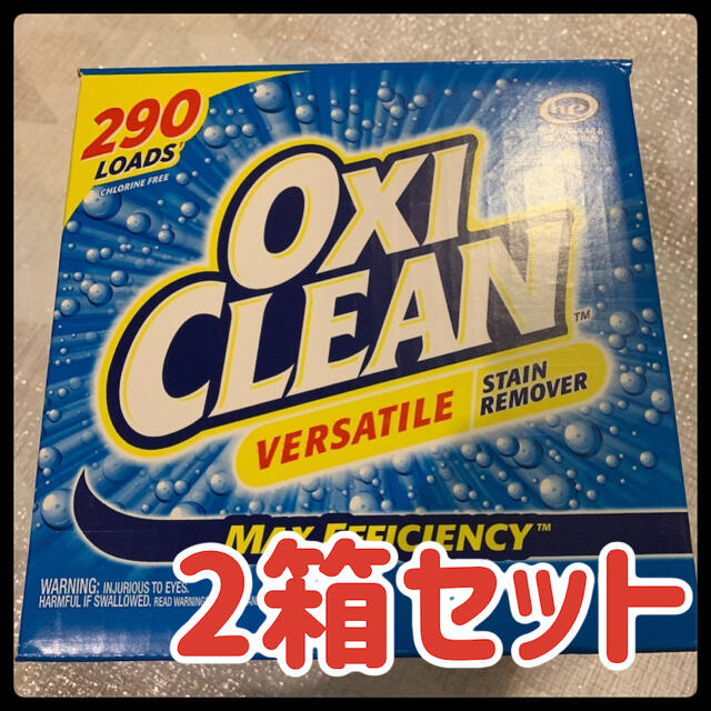 オキシクリーン 5.26kg 2箱セット インテリア/住まい/日用品の日用品/生活雑貨/旅行(洗剤/柔軟剤)の商品写真