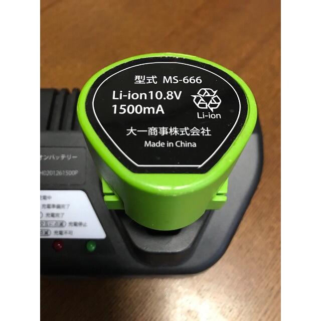 マジックトリマーの バッテリーと充電器!の通販 by 硬式野球 マジックトリマーの バッテリーと充電器!の通販 by 硬式野球