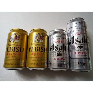 サッポロ(サッポロ)の缶ビール４本セット　「エビスビール２本、スーパードライ２本」(ビール)