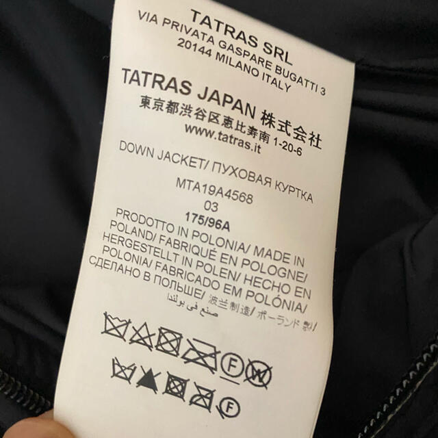 TATRAS(タトラス)のタトラス　TATRAS 3サイズ　BORBORE ボルボレ メンズのジャケット/アウター(ダウンジャケット)の商品写真