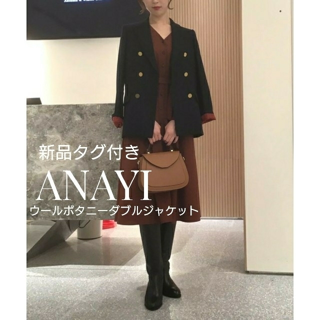 ✨美品✨ANAYI アナイ　ブレザー　ダブル　キャメル　金ボタン