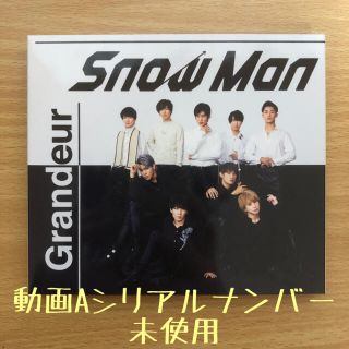 グラン 売上 snowman ドール