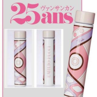 エミリオプッチ(EMILIO PUCCI)の【2本セット】エミリオ・プッチ　エコタンブラー（200ml）(タンブラー)