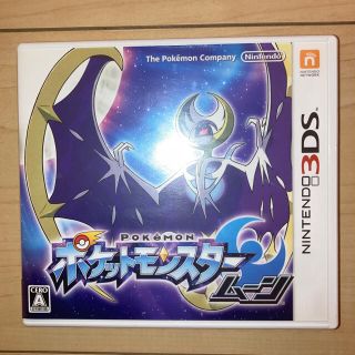 ニンテンドー3DS(ニンテンドー3DS)のポケットモンスター ムーン 3DS(携帯用ゲームソフト)