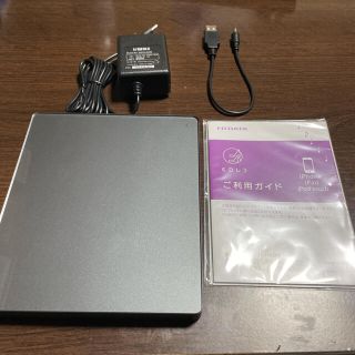 アイオーデータ(IODATA)のI-O DATA CDレコ ポータブルDVDドライブ　DVRP-W8AI2   (DVDプレーヤー)