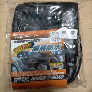 【ぐっさん様専用】【新品未使用】ROUGH&ROAD HOTハンドウォ－マー (装備/装具)