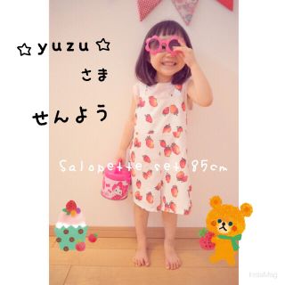 オールドネイビー(Old Navy)の☆yuzu☆ 様  ＊ 専用  85(Ｔシャツ)