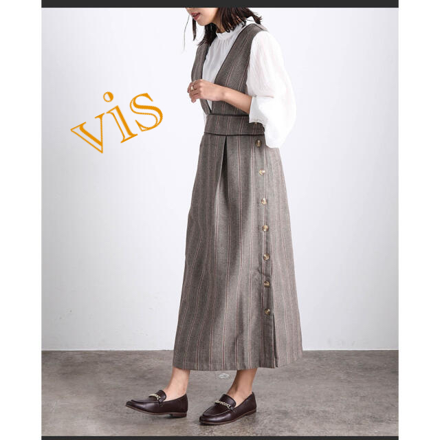 ViS(ヴィス)の♡新品タグ付き　vis  起毛ヘリンボーンパイピングワンピース レディースのワンピース(ロングワンピース/マキシワンピース)の商品写真