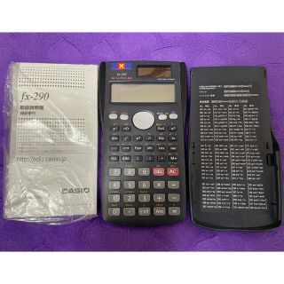 カシオ(CASIO)の慶應マーク入りCASIO 関数電卓 fx-290（説明書付き）(オフィス用品一般)