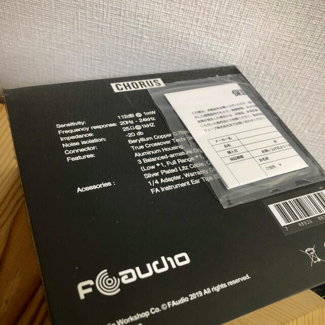 FAudio Chorus 新品未開封品 1