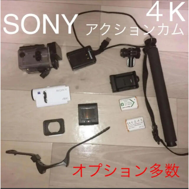 SONY FDR-X3000 ソニー アクションカム 4K 日本製 www.senge-vr.org.br