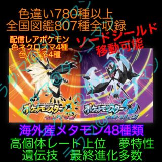 ベストコレクション ポケモン アルタイル シリウス 違い ポケモン画像コレクションのほとんど ベストコレクション ポケモン アルタイル シリウス 違い ポケモン画像コレクションのほとんど
