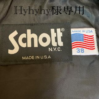 ショット(schott)の[hyhyhy様専用]Schottライダーズ38 1/21まで(ライダースジャケット)