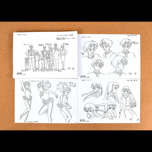 【89枚】 伝説の勇者ダ・ガーン 設定資料 制作資料 | フリマアプリ ラクマ 【89枚】 伝説の勇者ダ・ガーン 設定資料 制作資料 | フリマアプリ ラクマ