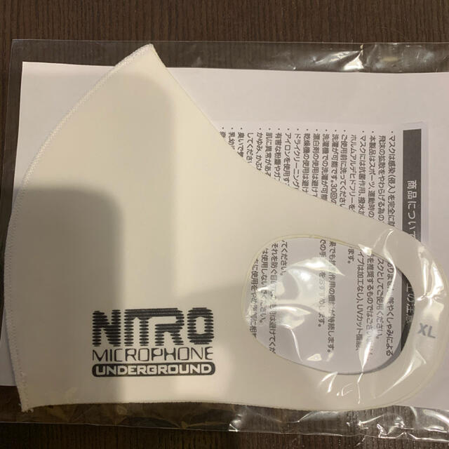 nitraid(ナイトレイド)のニトロ　nitro microphone underground  エンタメ/ホビーのCD(ヒップホップ/ラップ)の商品写真