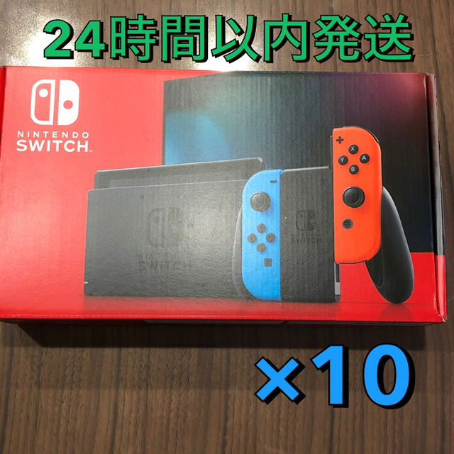 Nintendo Switch - ニンテンドースイッチ  ネオン　10台セット