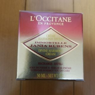 ロクシタン(L'OCCITANE)のロクシタン ディヴァイン ハーモニー コンセントレートクリーム(フェイスクリーム)