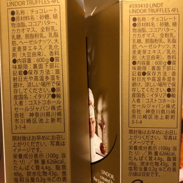 Lindt(リンツ)の🌺リンツ　チョコレートセット🌺【60個】各お味⓯個ずつ 食品/飲料/酒の食品(菓子/デザート)の商品写真