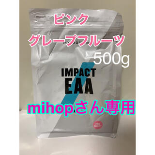 マイプロテイン(MYPROTEIN)のmihopさん専用　マイプロテイン  EAA ピンクグレープフルーツ　500g (アミノ酸)