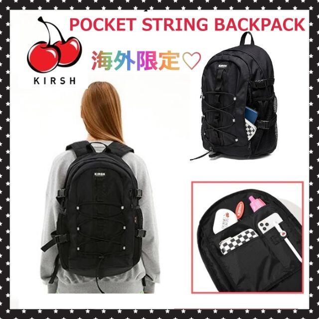 韓国限定 KIRSH キルシー POCKET STRING BACKPACK新学期