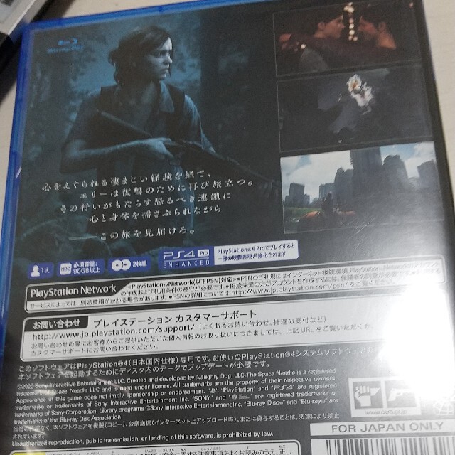 PlayStation4(プレイステーション4)のThe Last of Us Part II（ラスト・オブ・アス パートII）  エンタメ/ホビーのゲームソフト/ゲーム機本体(家庭用ゲームソフト)の商品写真