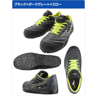 ミズノ(MIZUNO)のミズノ　安全靴　26.5(その他)