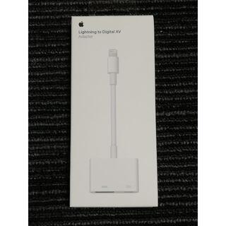 アップル(Apple)の新品未開封 Apple Digital AV Adapter MD826AM/A(PC周辺機器)