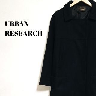 アーバンリサーチ(URBAN RESEARCH)の美シルエット☆ アーバンリサーチ コート ロング ダークネイビー レディース(ロングコート)