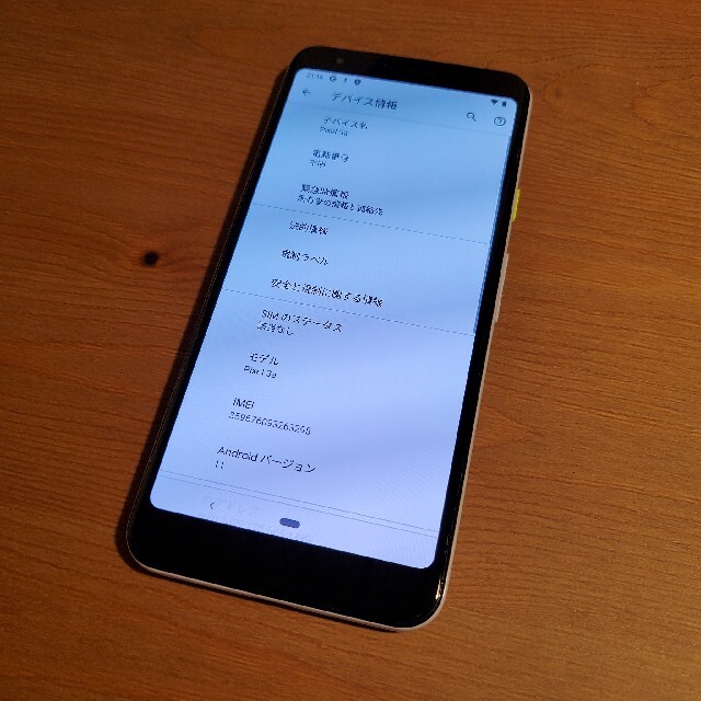 Google Pixel(グーグルピクセル)のGoogle Pixel 3a Purple-ish ジャンク品 スマホ/家電/カメラのスマートフォン/携帯電話(スマートフォン本体)の商品写真