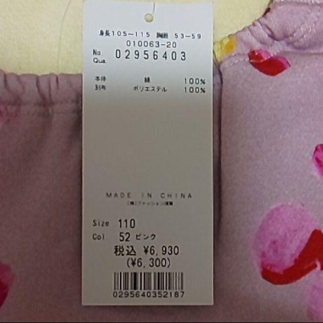 hakka kids(ハッカキッズ)のローズペタルプリント  トレーナー  110cm キッズ/ベビー/マタニティのキッズ服女の子用(90cm~)(Tシャツ/カットソー)の商品写真