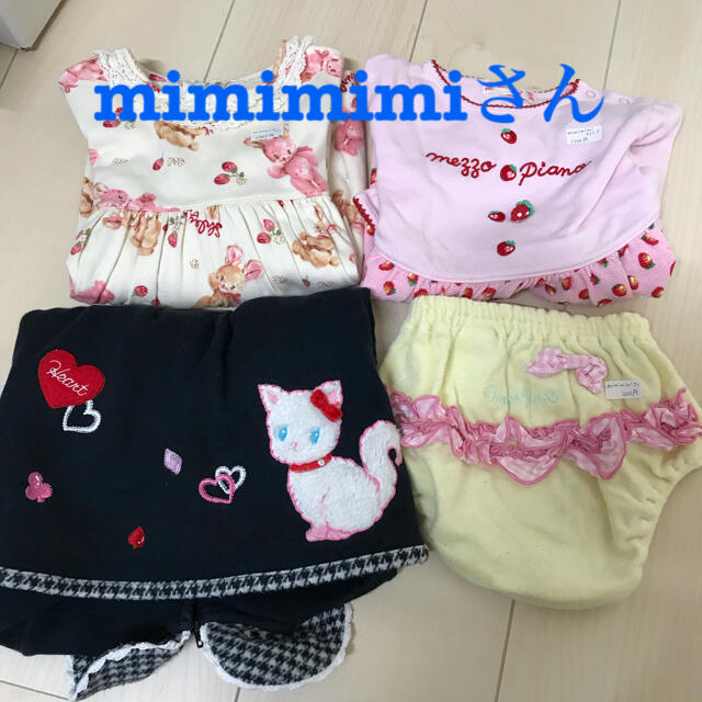 女の子 まとめ売り キッズ/ベビー/マタニティのキッズ服女の子用(90cm~)(ワンピース)の商品写真