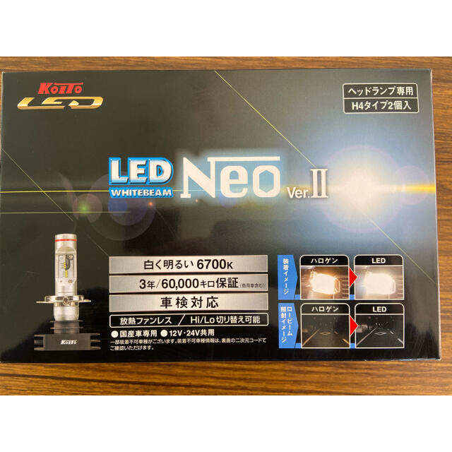 LEDヘッドライト　H4 国産KOITO製