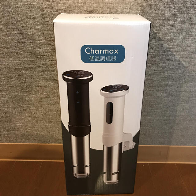 【新品】Charmax 低温調理器 1100Wハイパワー ステンレス製