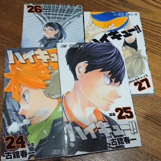 のーんの様専用    ハイキュー！！ ２４～２７　４冊セット(その他)