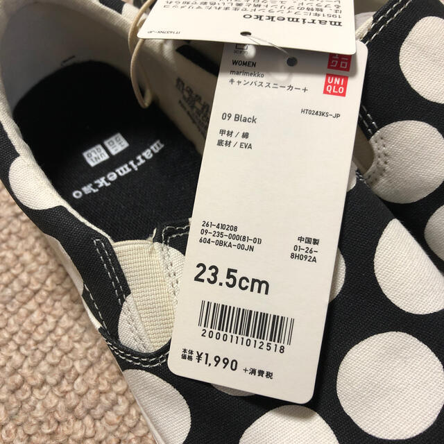 marimekko(マリメッコ)のユニクロ×マリメッコ🌼スニーカー 23.5cm レディースの靴/シューズ(スリッポン/モカシン)の商品写真