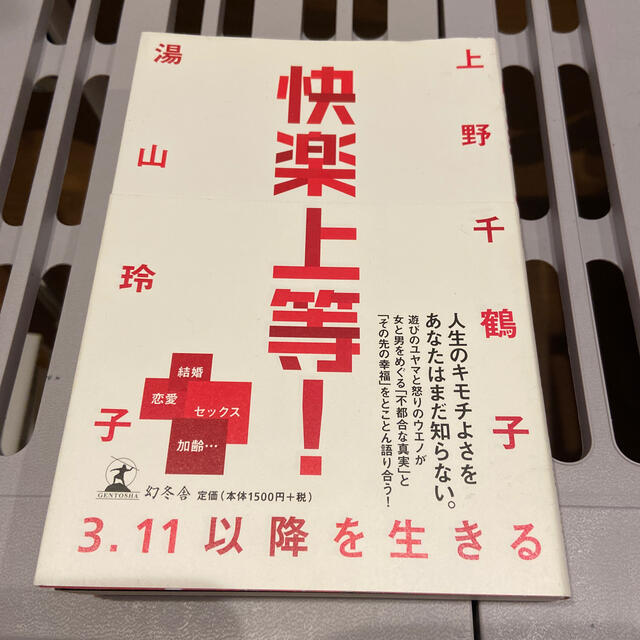 大放出セール】 絵画 6号油絵 山路京子 作 桜と二頭の馬 風景画 インテリア リビング