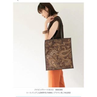ローリーズファーム ペイズリー トートバッグ レディース の通販 9点 Lowrys Farmのレディースを買うならラクマ ローリーズファーム ペイズリー トートバッグ レディース の通販 9点 Lowrys Farmのレディースを買うならラクマ
